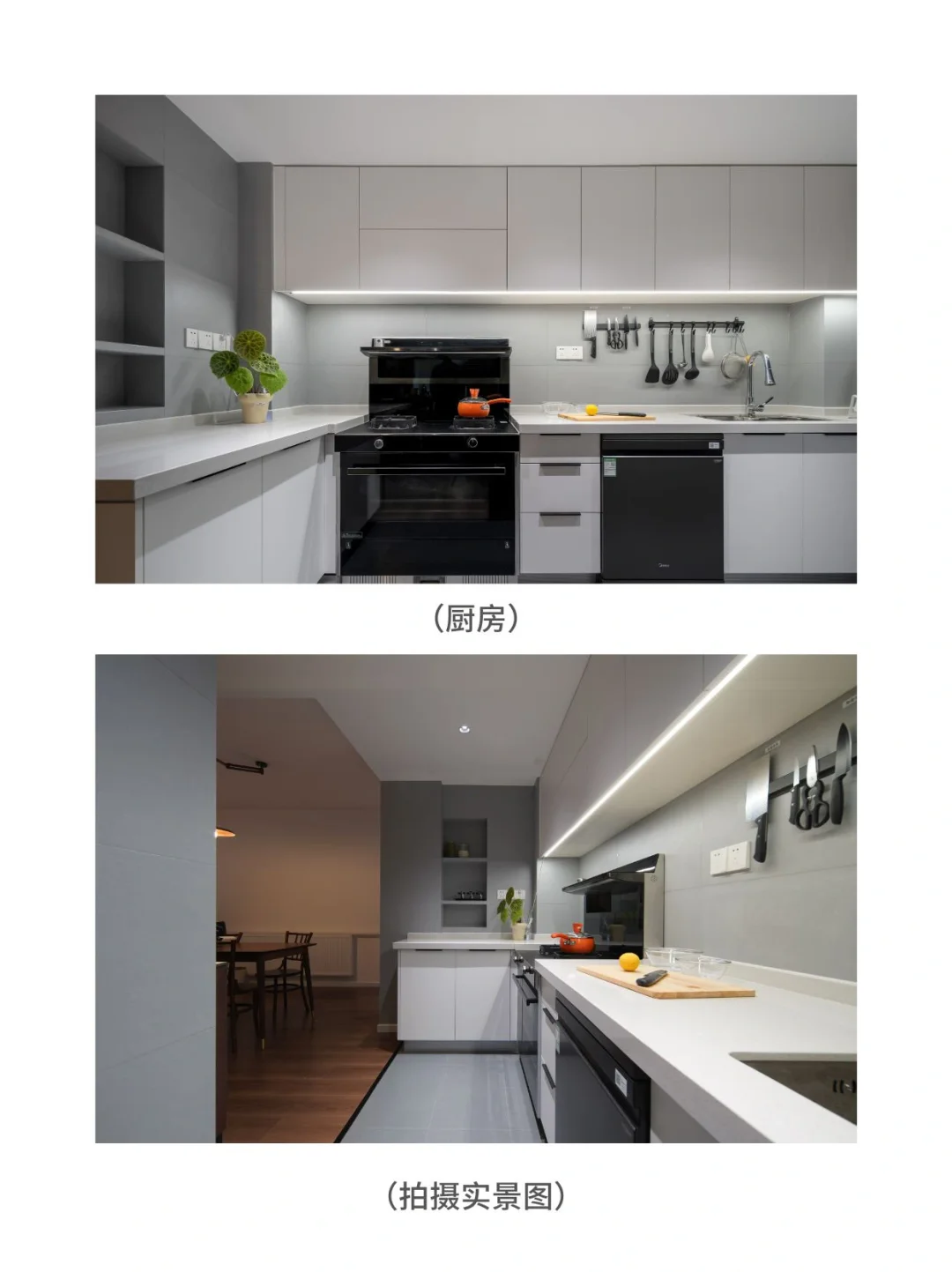 成都设计|聚贤半岛110㎡户型解析➕案例效果