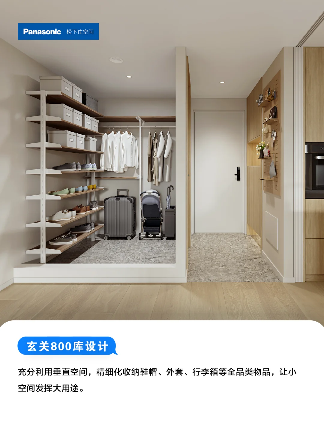 小户型空间折叠术?如何秒变通透大house