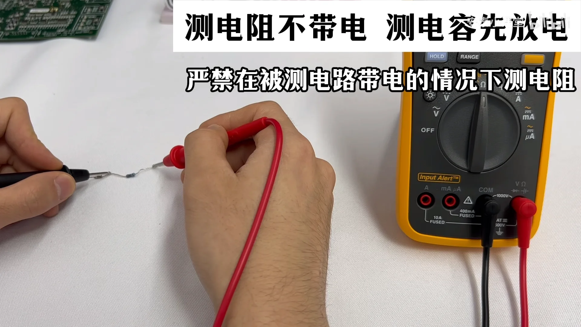 【万用表保姆级教程】? 别再让它吃灰了