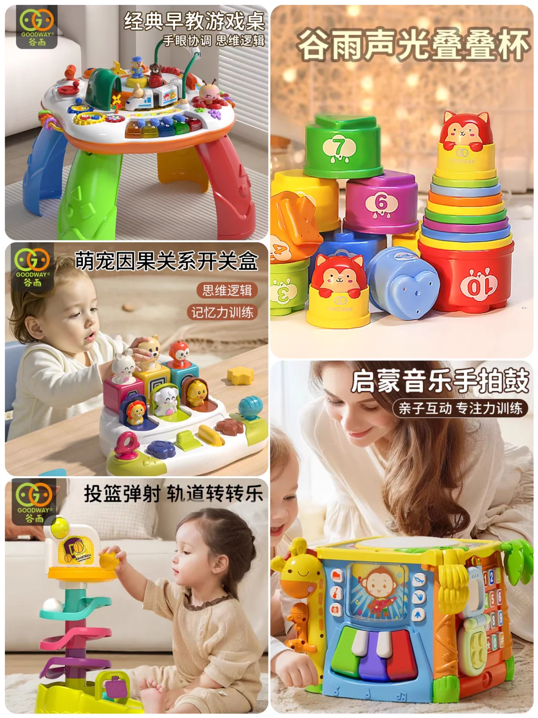 盘点婴儿玩具品牌的王牌单品【求全新闲置】