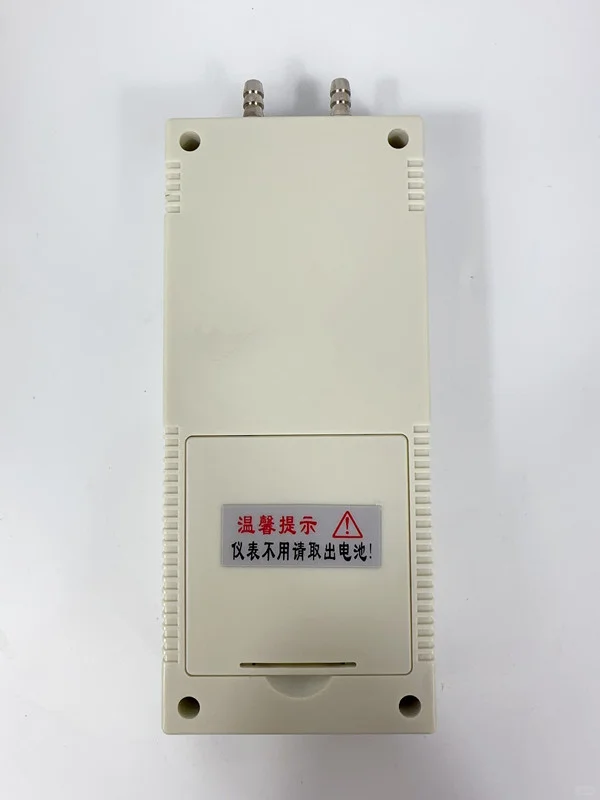 数字式微压计使用注意事项