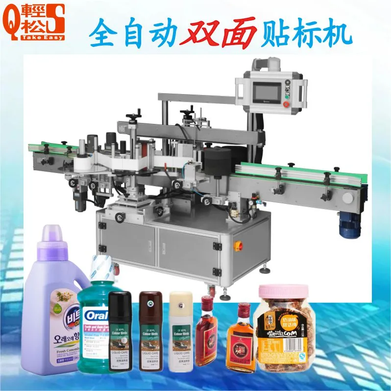 不干胶贴标机源头厂家，工厂直销价格优惠