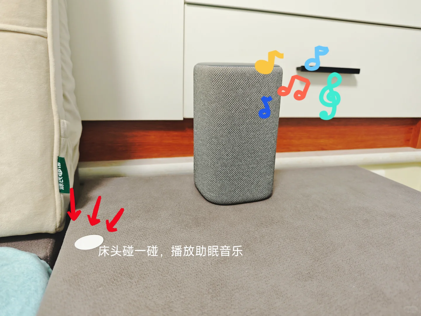 挑战让100个设备接入米家——NFC标签