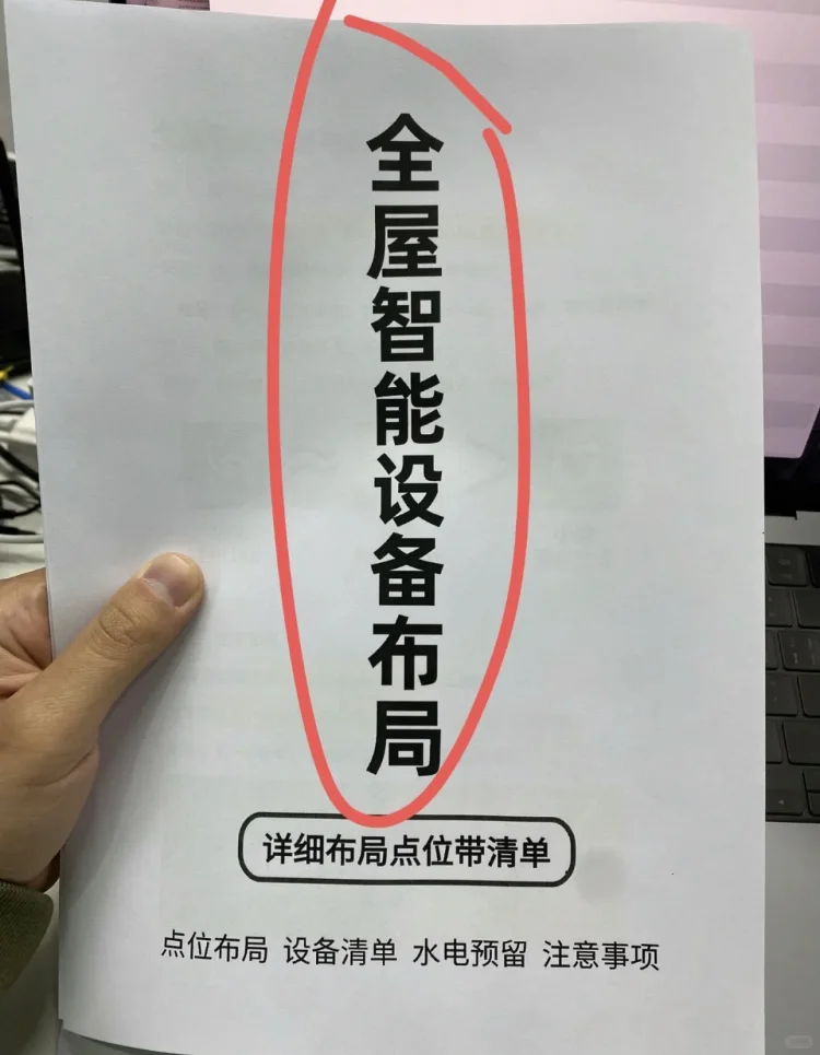 女生自己动手做小米全屋智能,抄作业啦