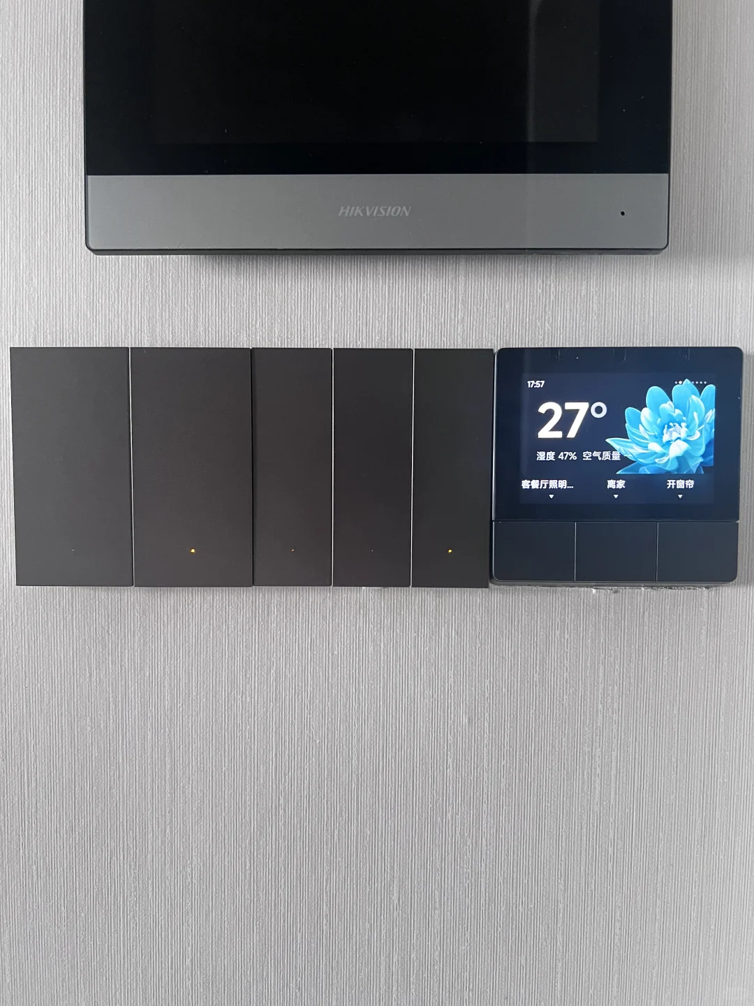 精装修交付的房子如何改造轻智能 来抄作业