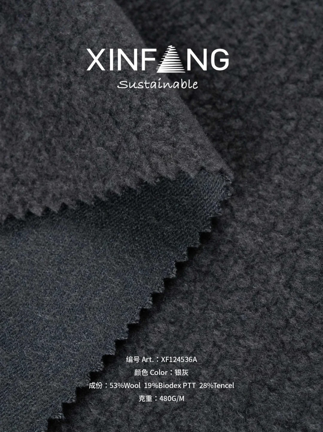 生物基面料与色彩趋势:自然共生,温暖疗愈