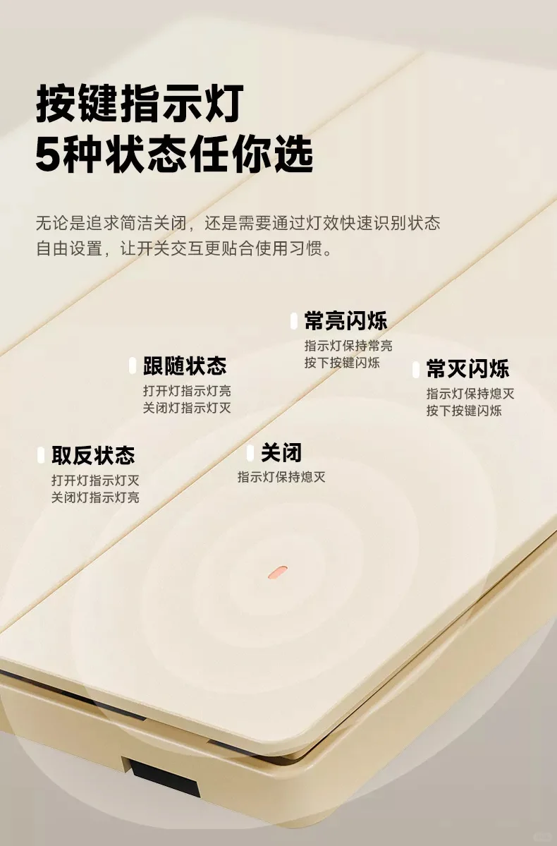 ?被夸爆的智能开关!平头熊AK臻铂真的香