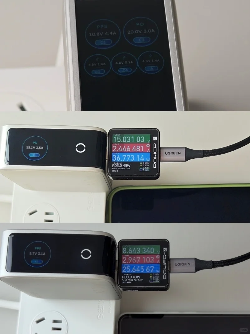 160w总功率 4C1A配置绿联160w速显充开箱