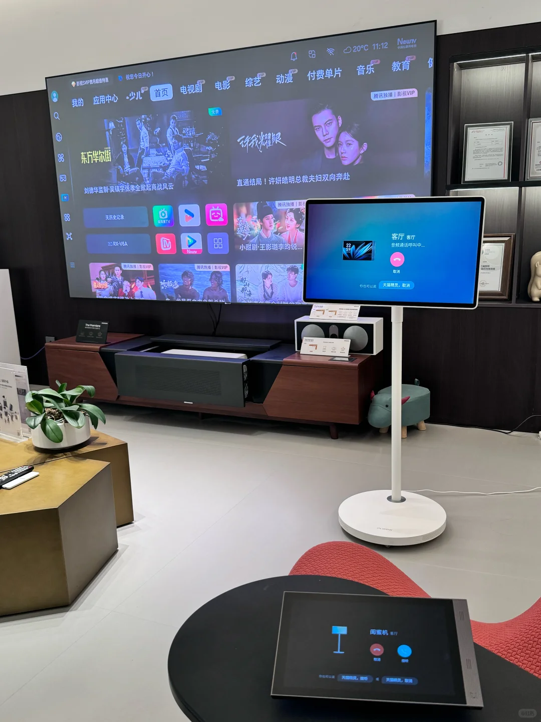 当我家遇上全屋智能，未来生活“AI”味十足~