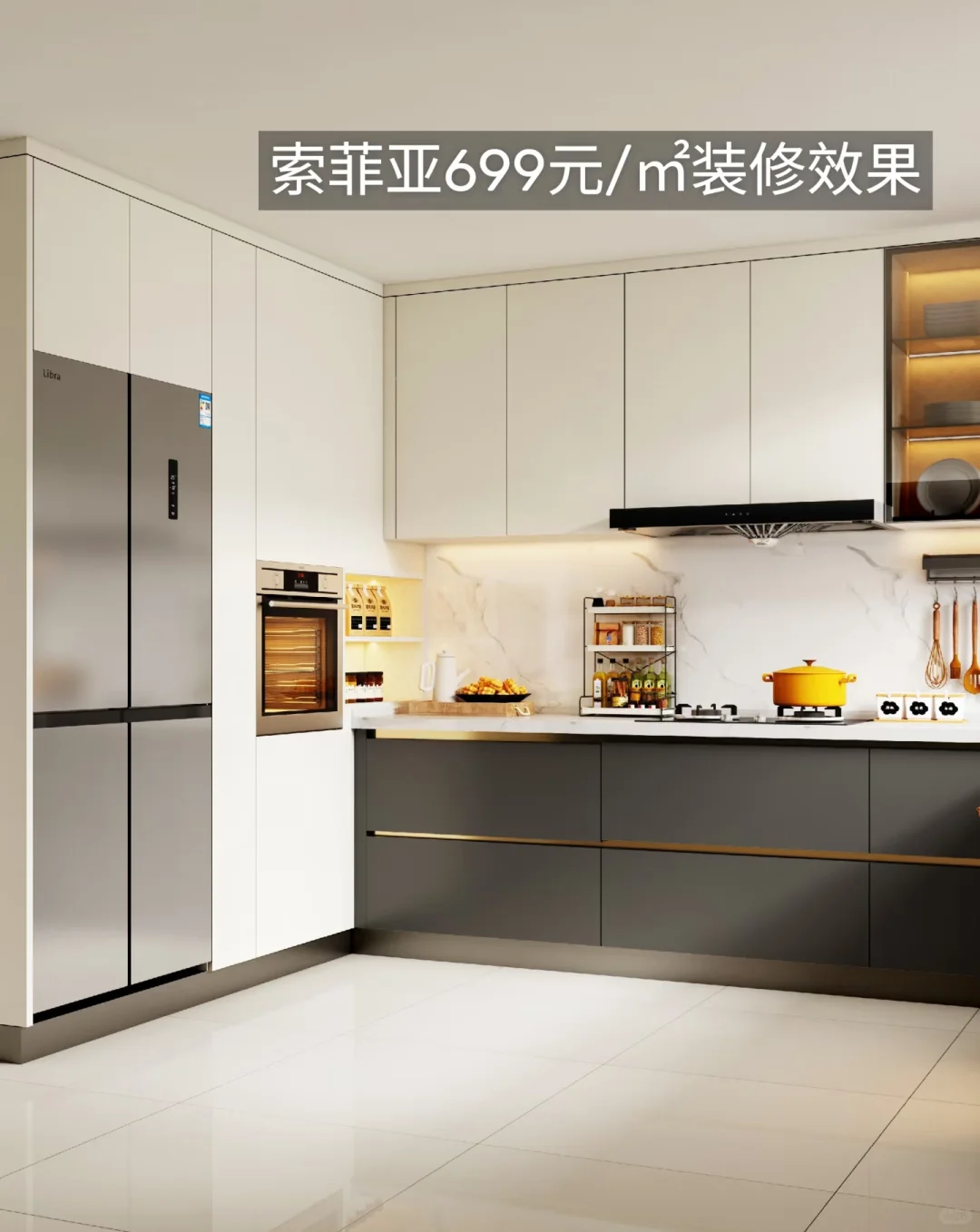 ✨索菲亚全屋定制，打造梦想家居空间?