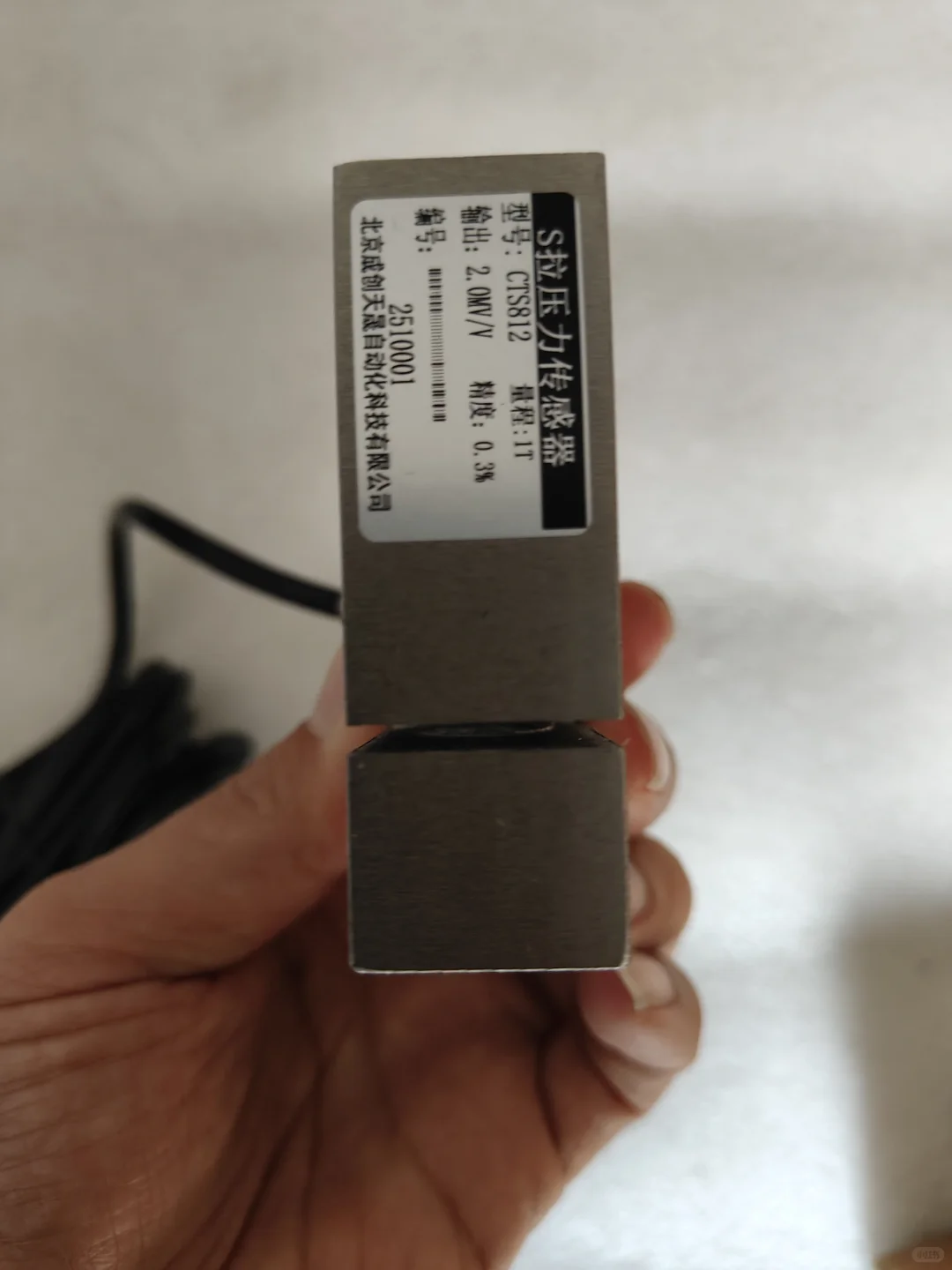 S型拉压力传感器