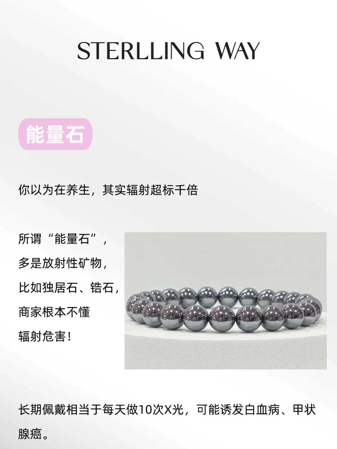 你以为好看的“5种平价首饰”?千万别碰