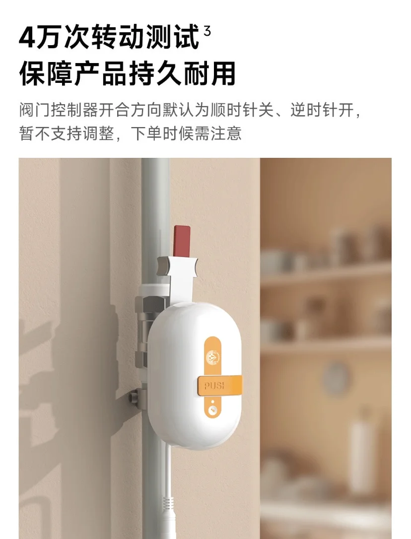 只要159？！水阀气阀再也不用自己关了！！??