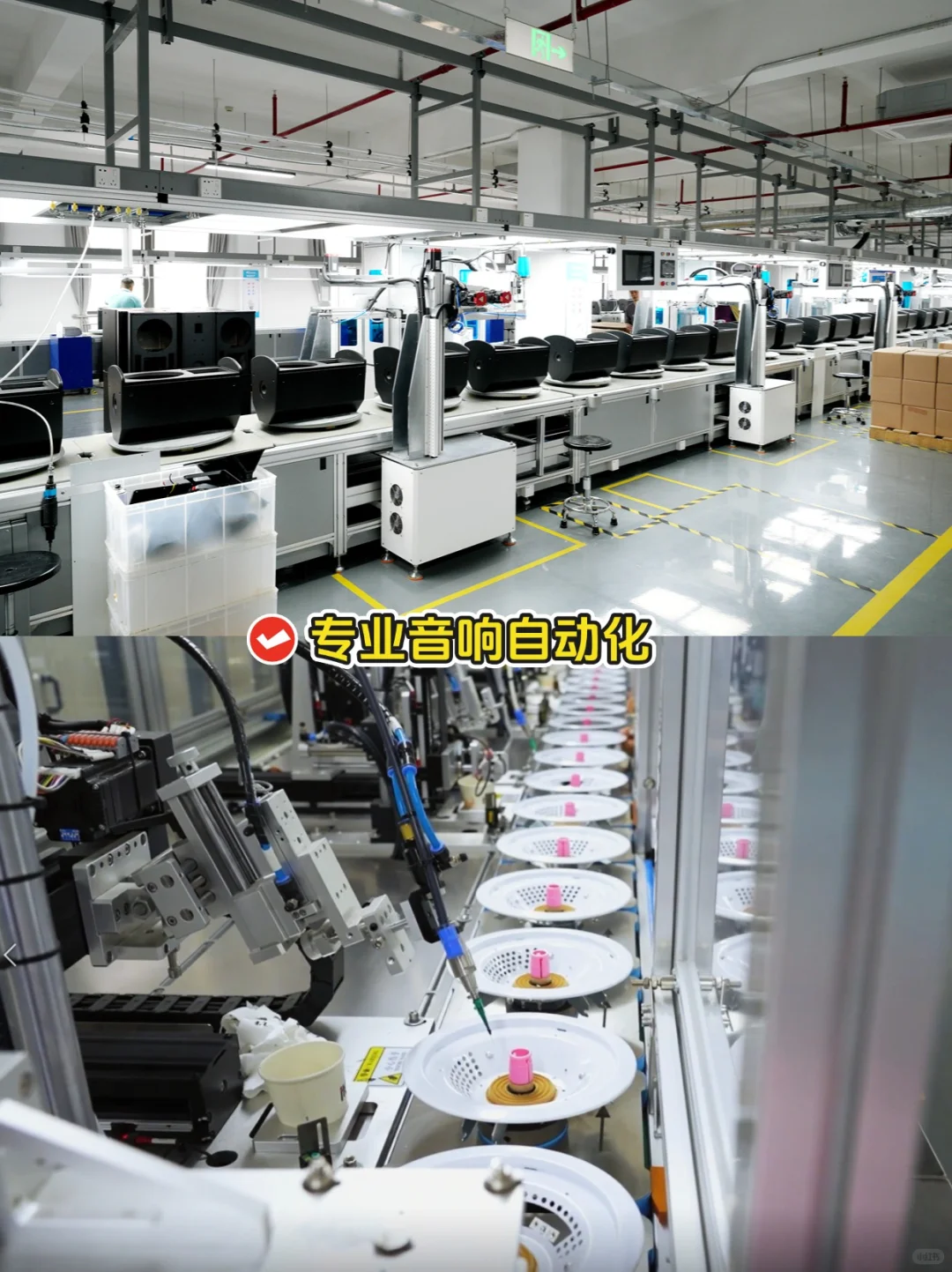 太酷啦！探秘标杆智能工厂?