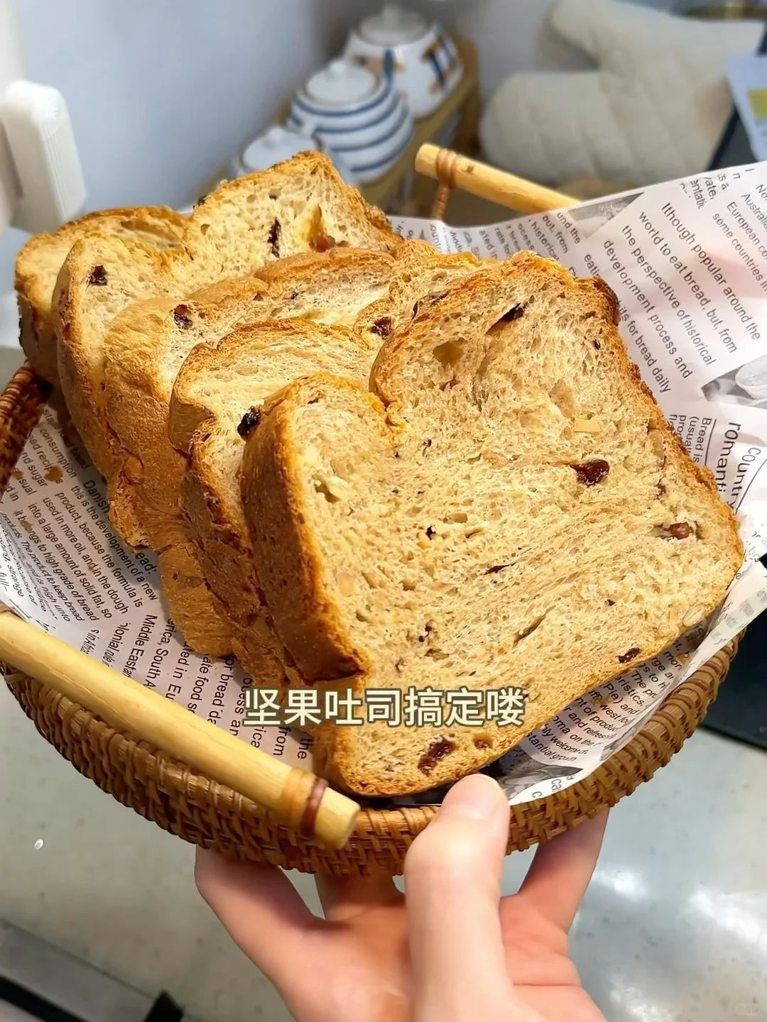 宝妈必入!面包机85折+国补+送秤+烘焙工具