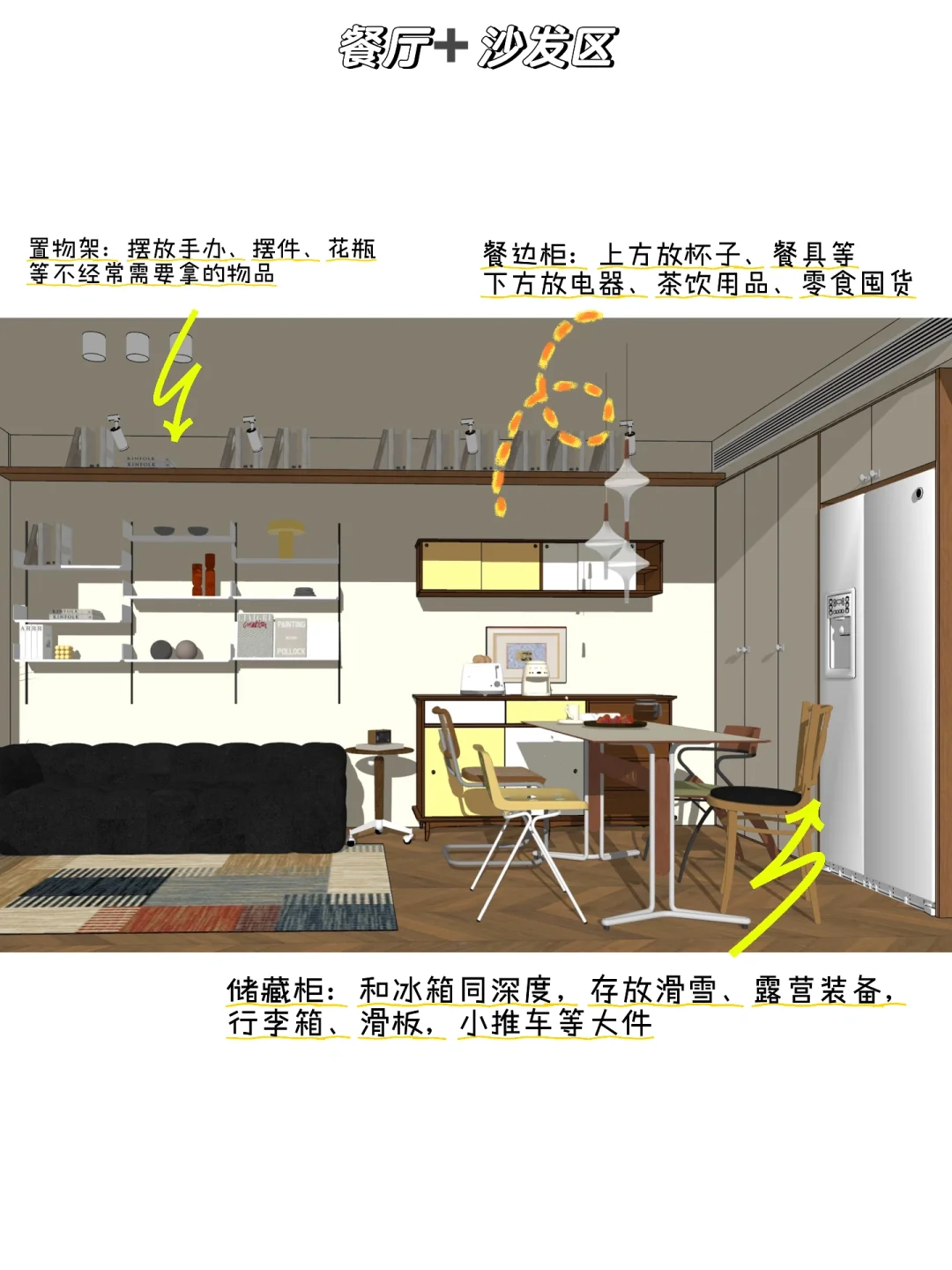 不喜欢满墙柜,60平小家极限收纳思路