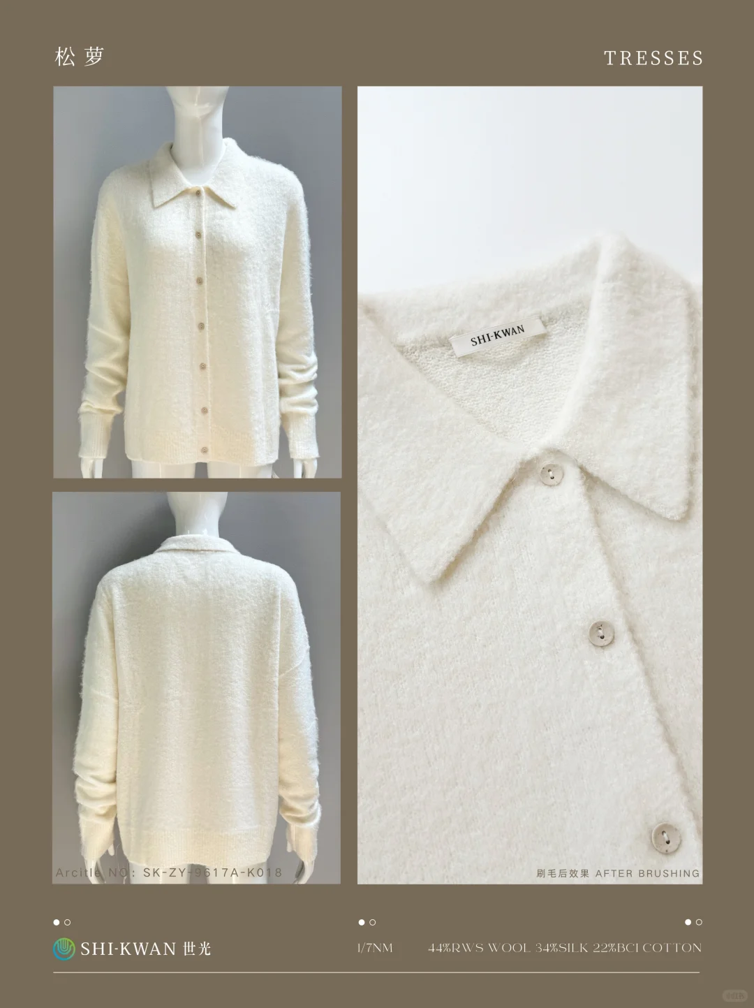 TERSSES | 似松萝轻垂，如云朵软糯