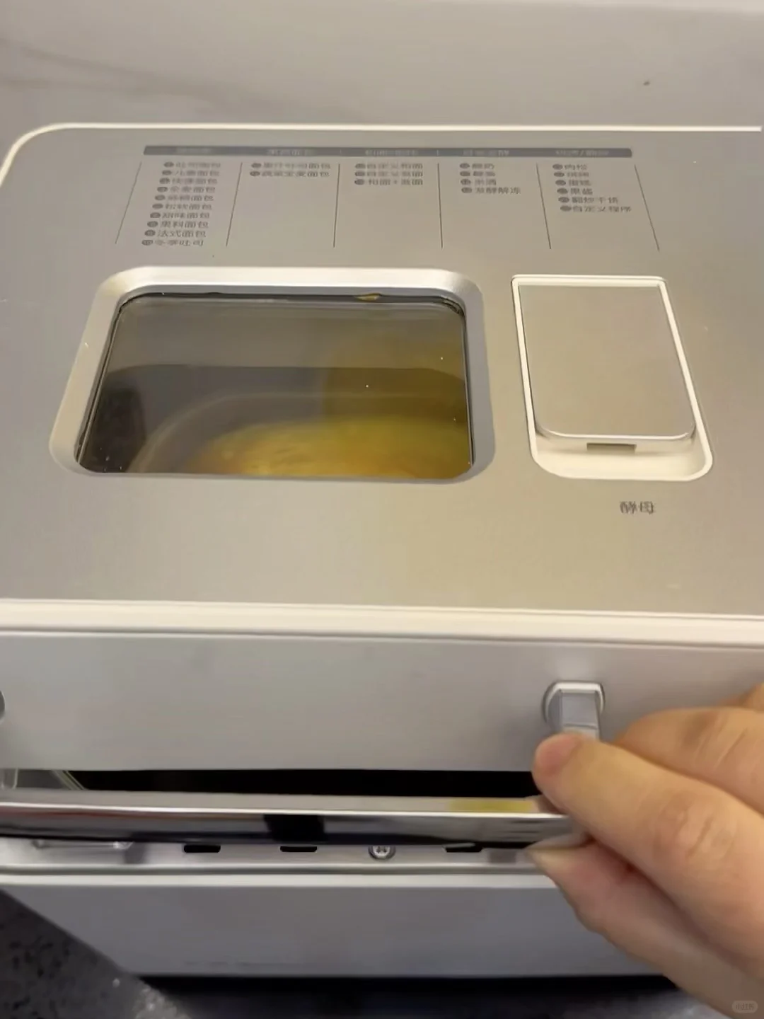 清仓大促!面包机85折+国补+送秤+烘焙工具