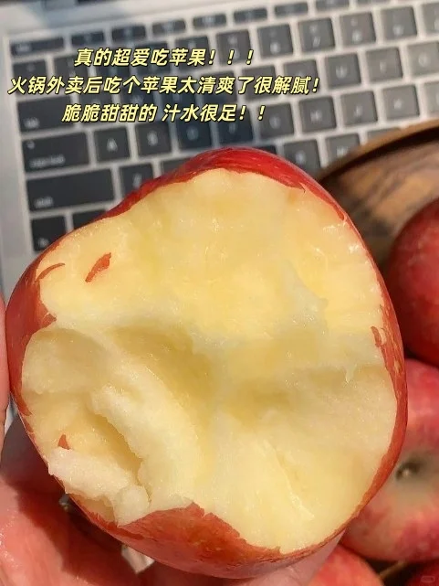 分享近期买到好吃的水果????