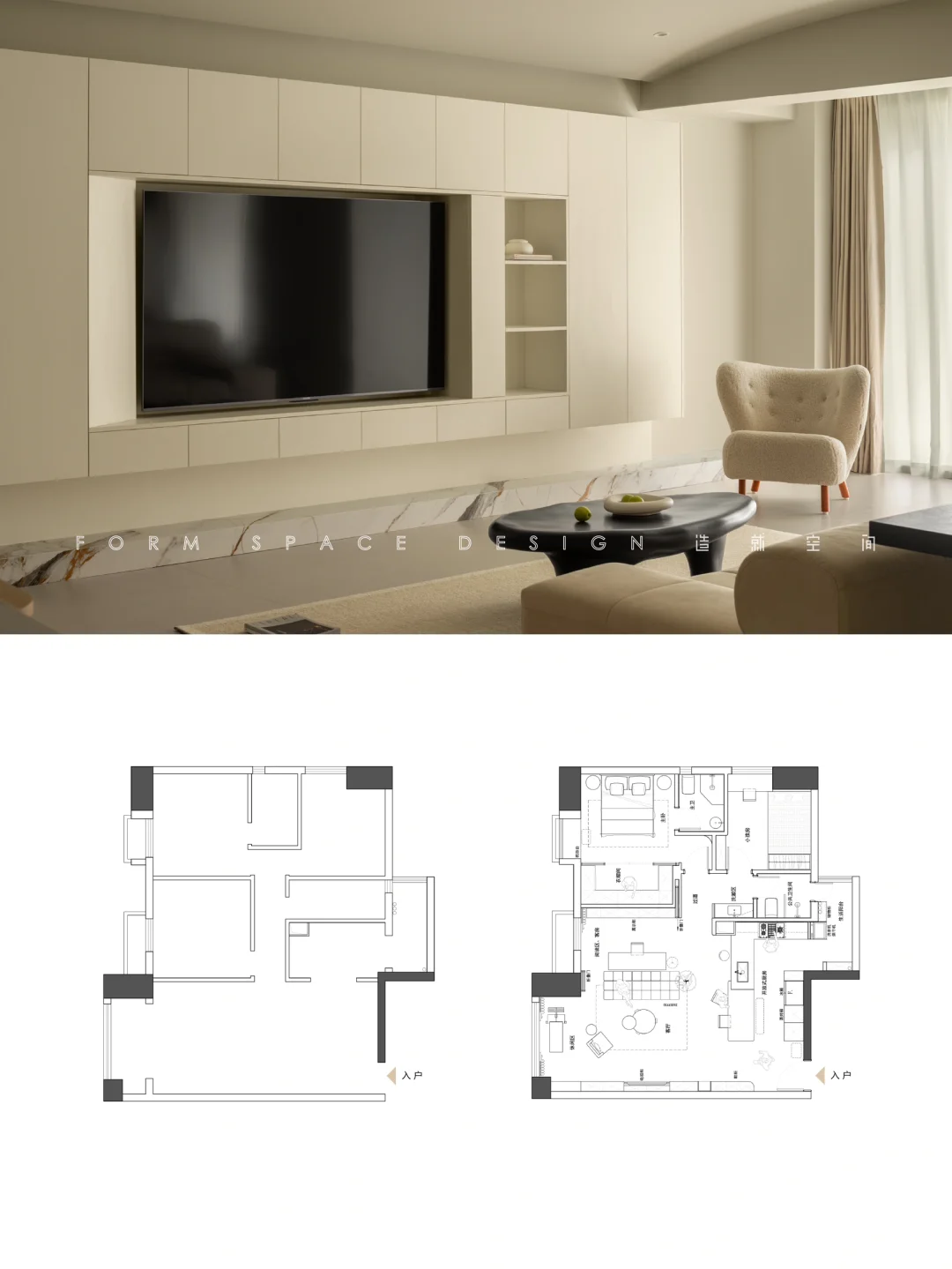 装修内行人|旧房爆改,告别痛点重启理想新家