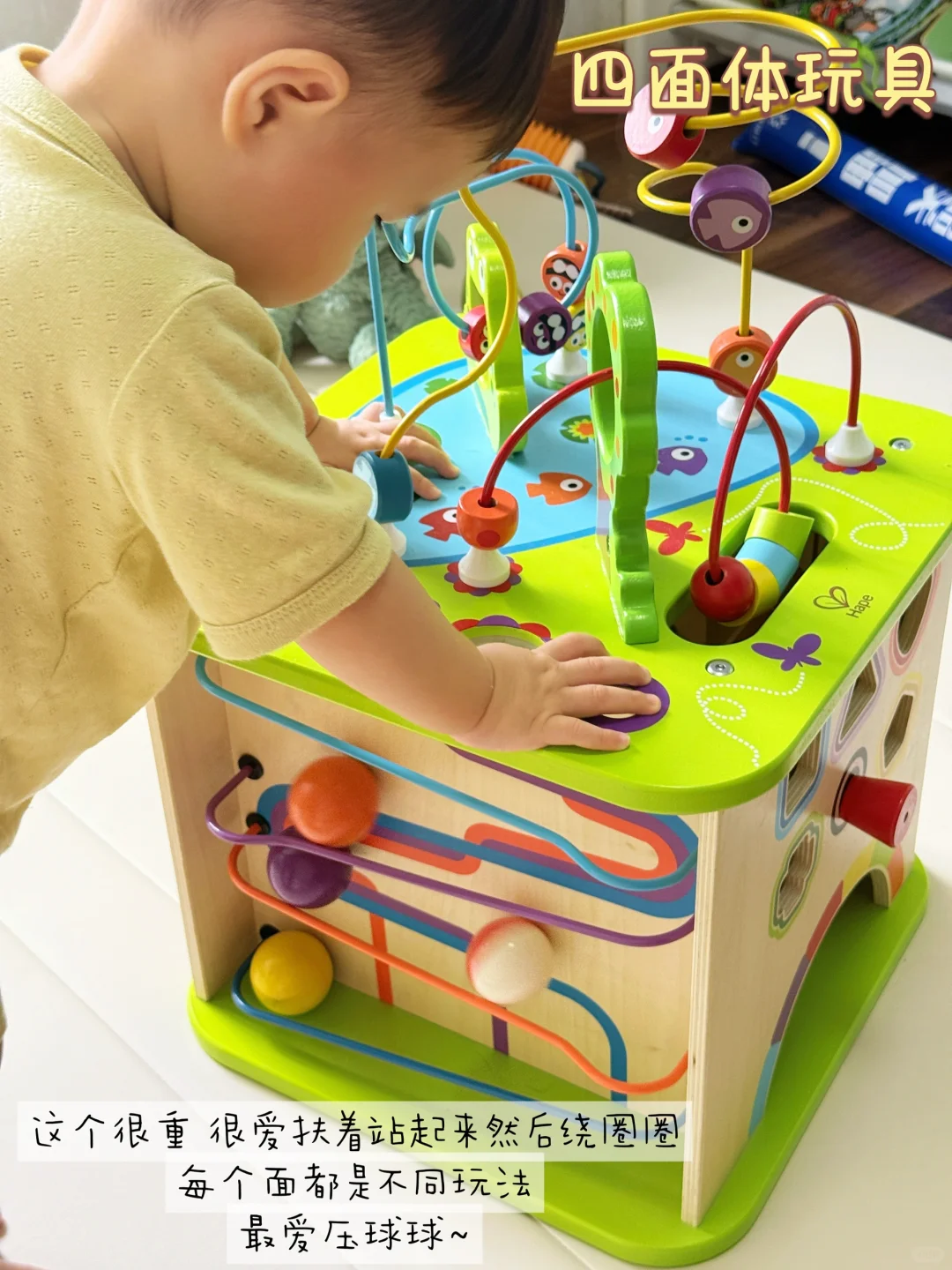 ?6月龄-1岁最爱玩具大公开 玩到停不下来~
