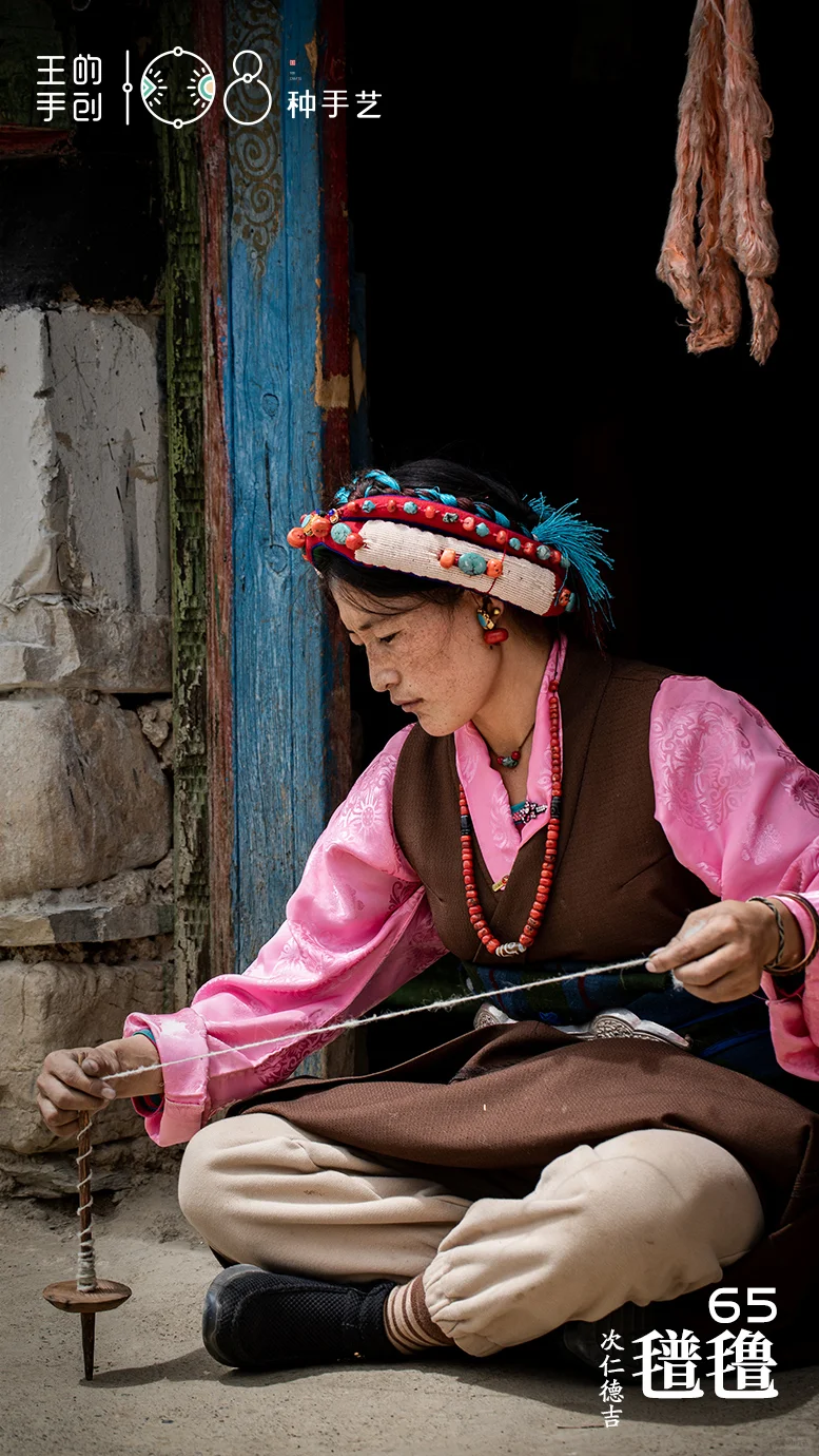 珠峰脚下的织梦者2⃣️