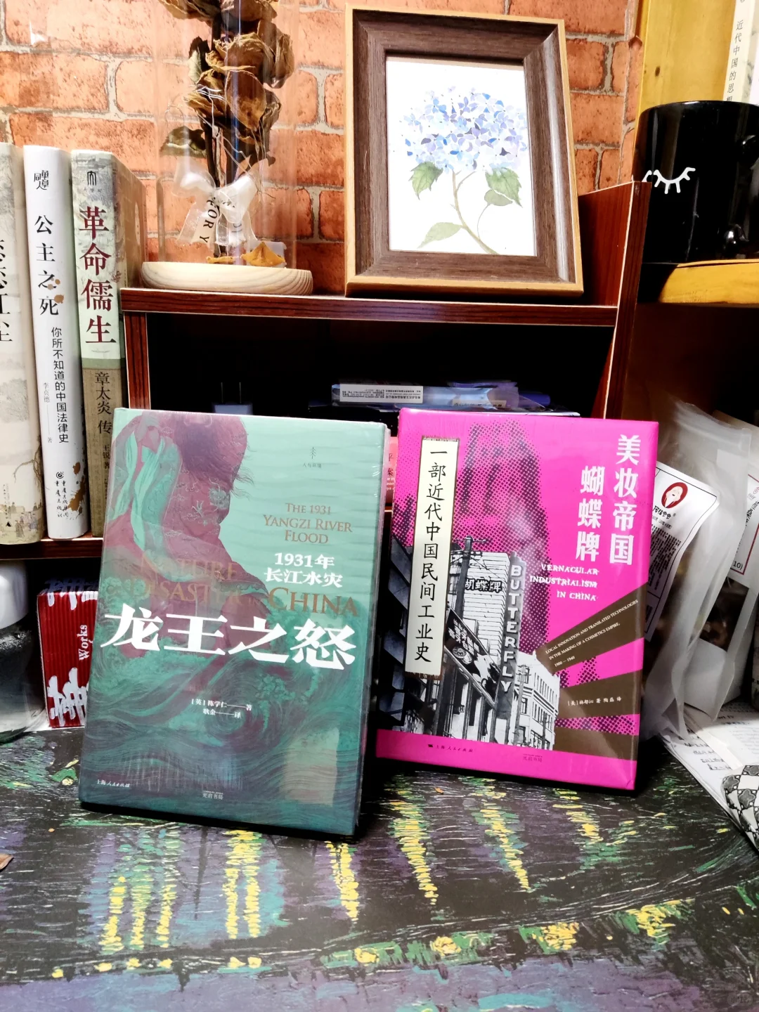 历史学读研|推荐两本近代史好书❗