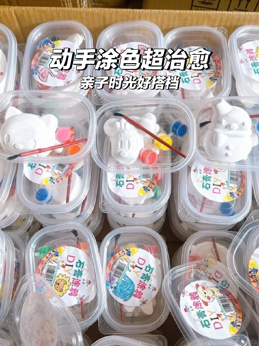 ?种草推荐！手工DIY石膏娃娃超可爱