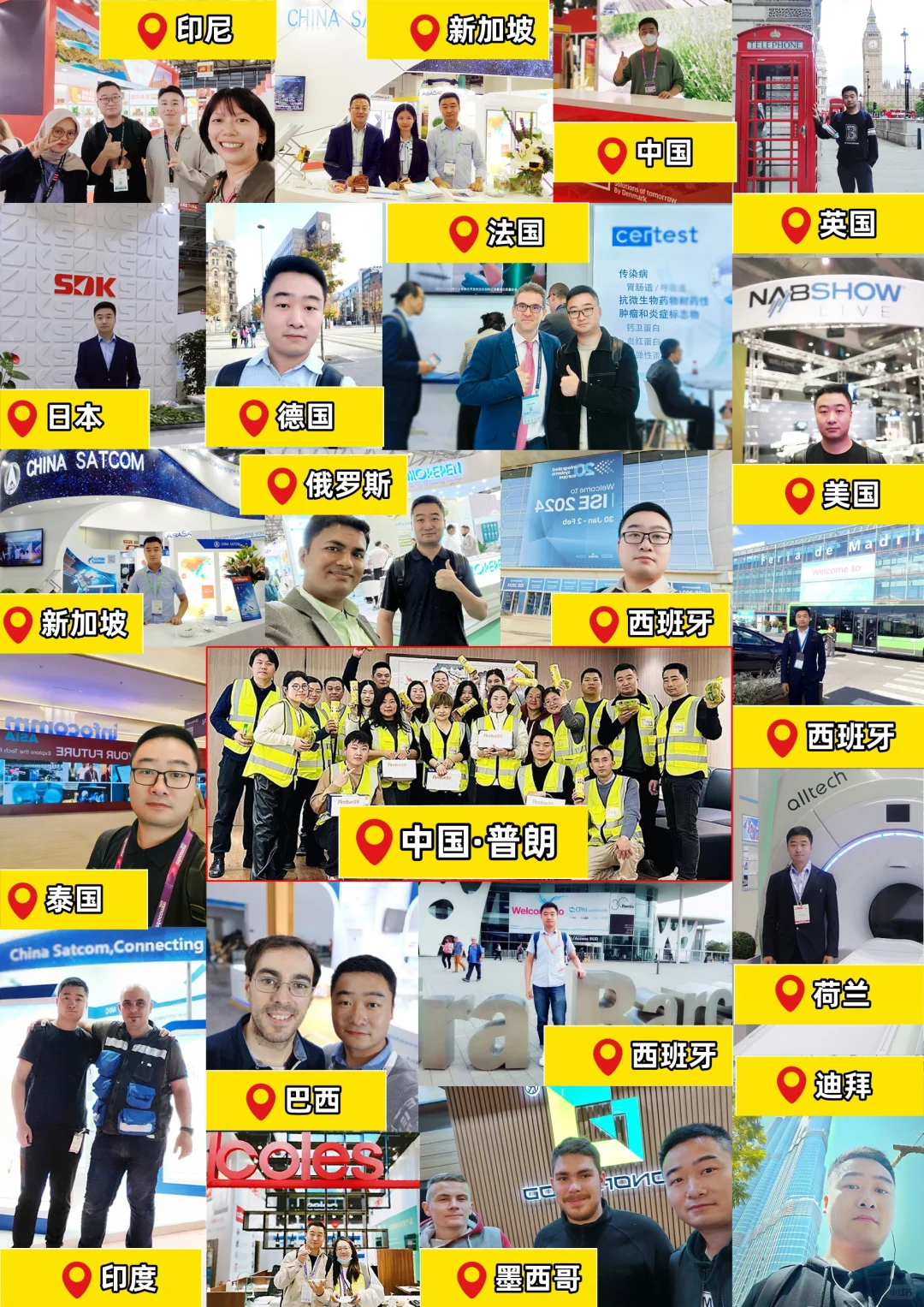 SNEC上海光伏展-天青元储-展台设计搭建