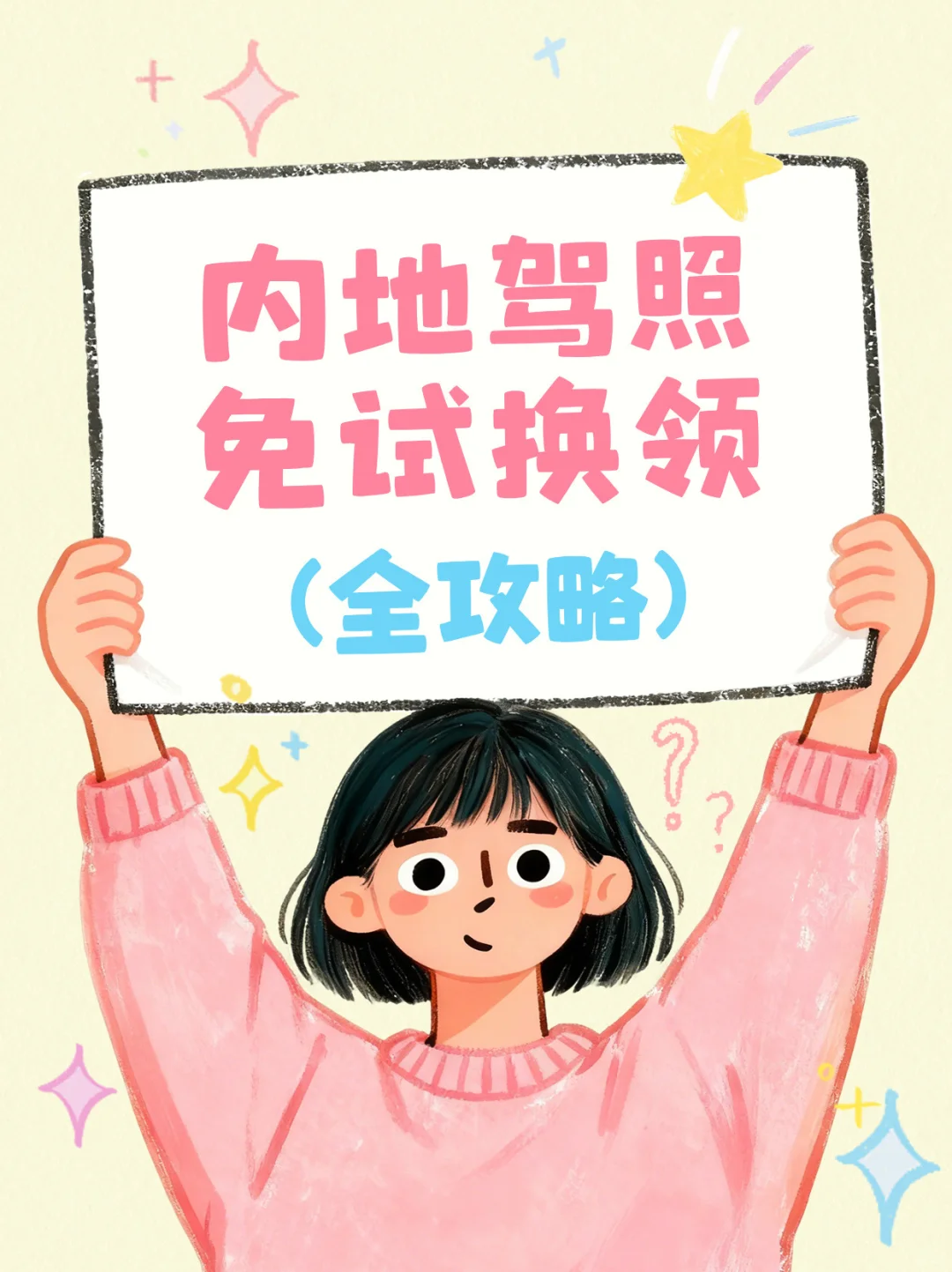 ??香港自驾干货｜右舵驾驶打卡港片取景地