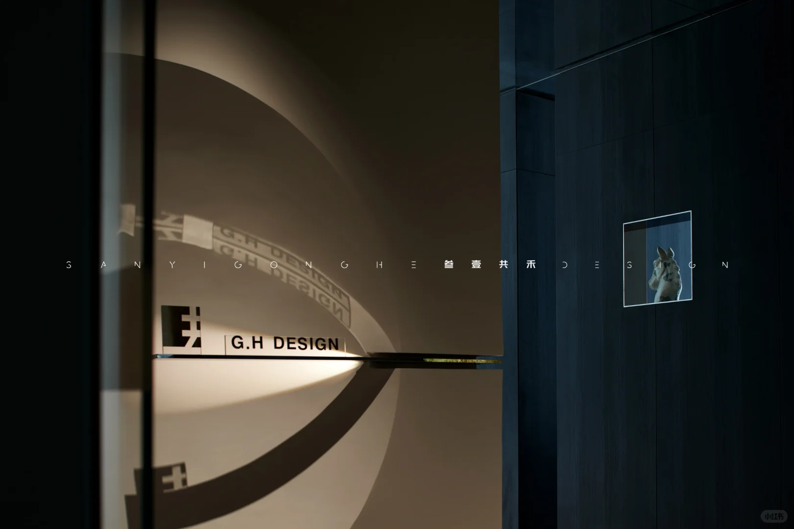 实景·共禾生长【壹】人·空间·设计于此共禾