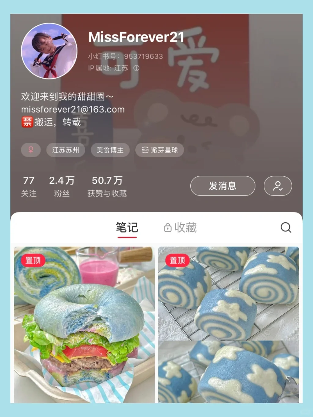 甜品控福利来了！十大甜品博主整理安利