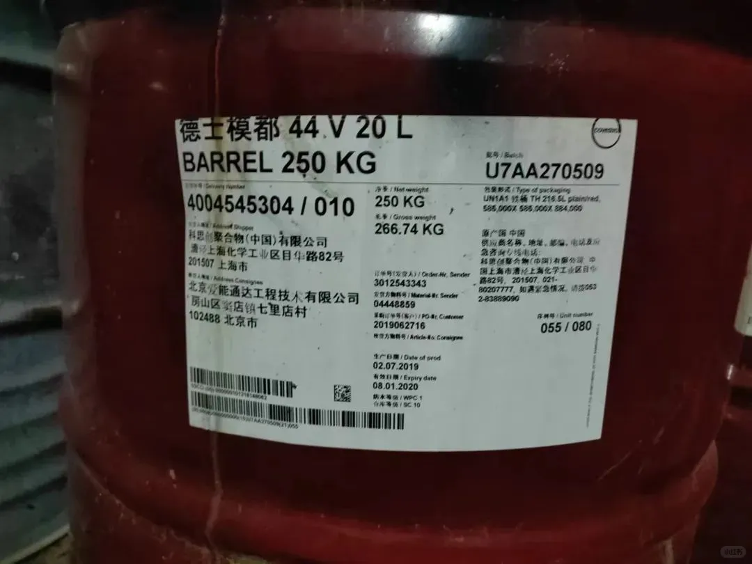 企业介绍   金信聚氨酯化工回收有限公司