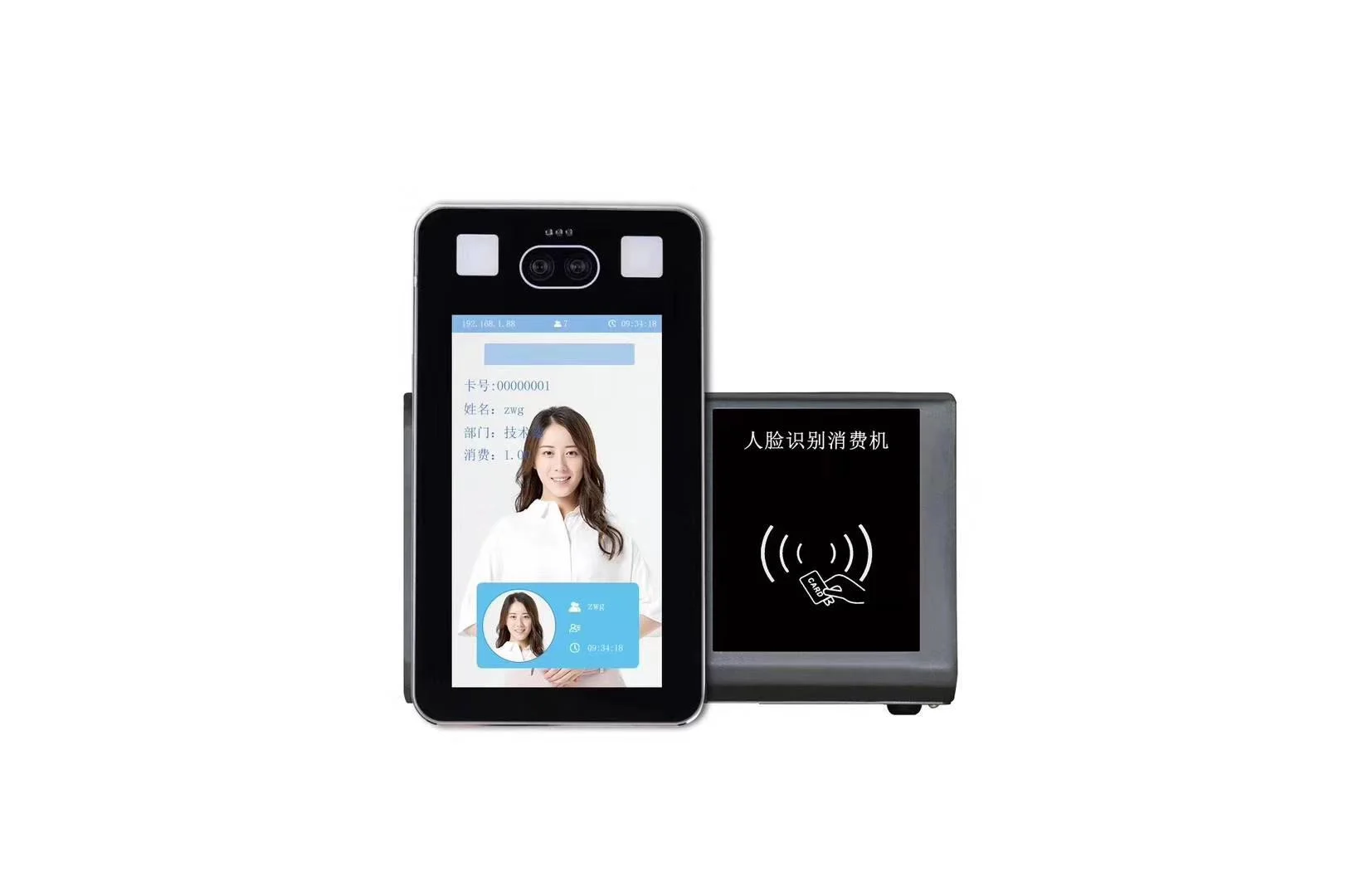 驻马店汝南ic卡消费系统邦仕达人脸食堂消