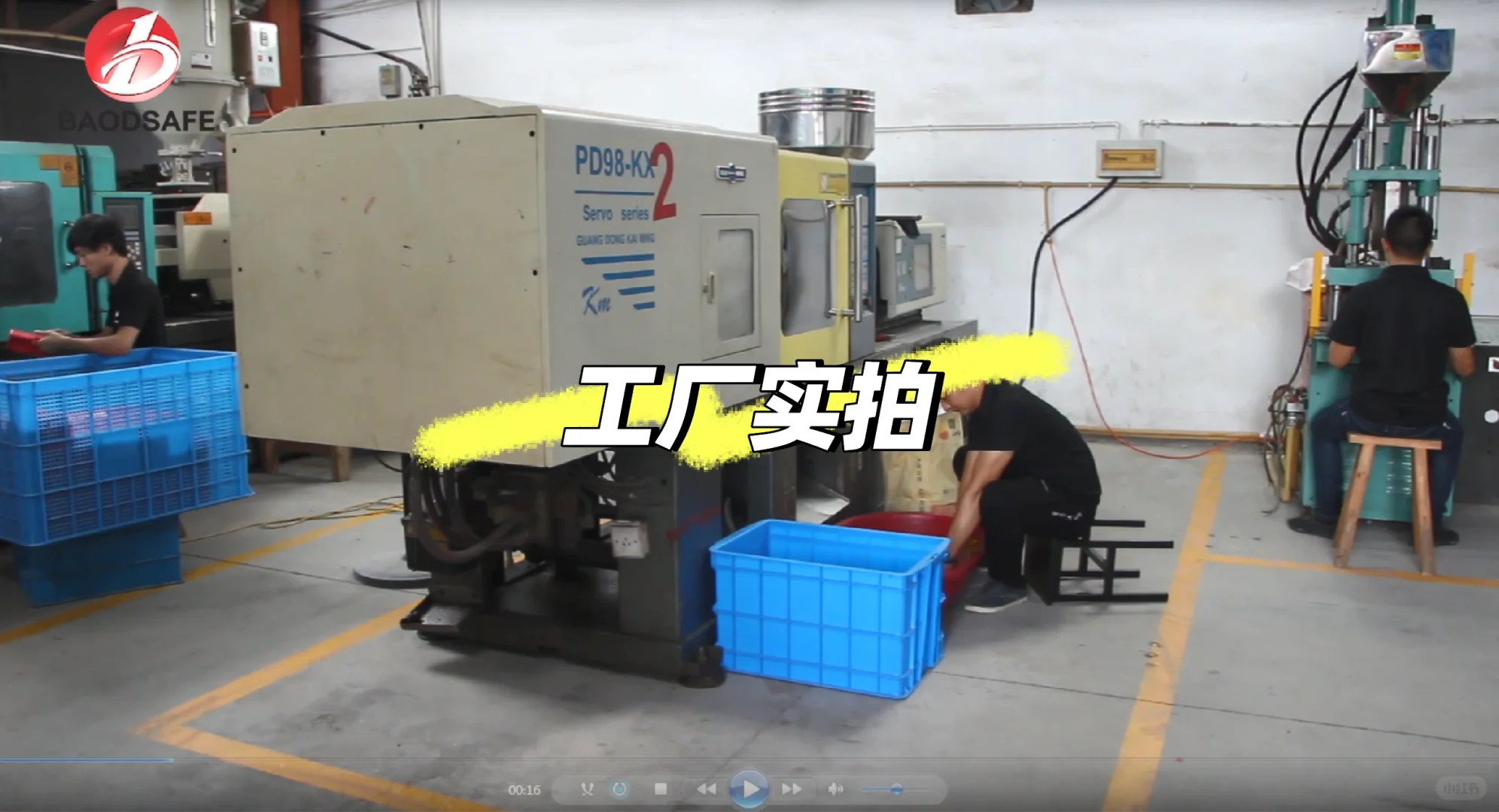 工厂生产每天都是在日复一日打磨历练！