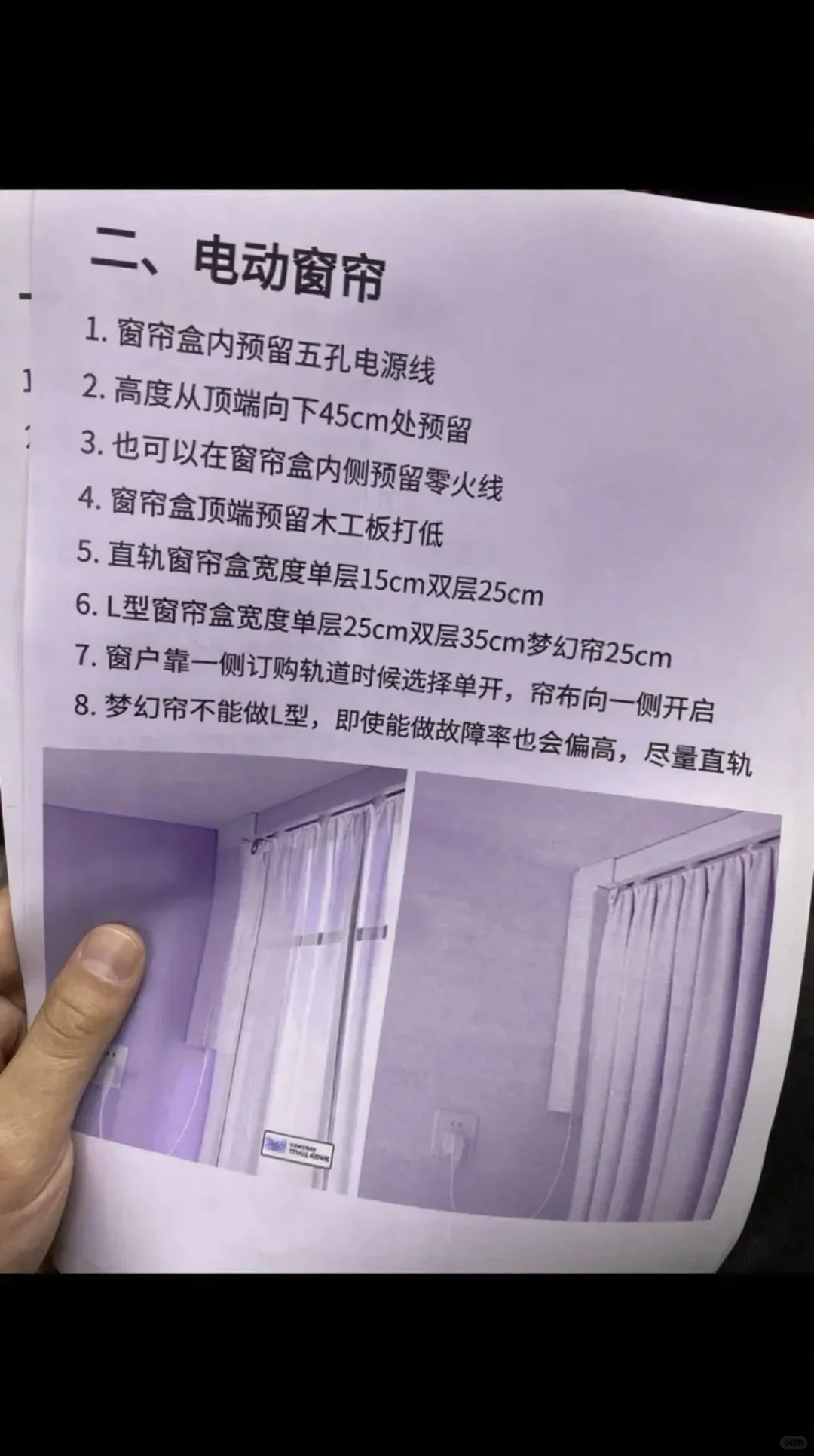 我只花了2900！！打造140平小米全屋智能