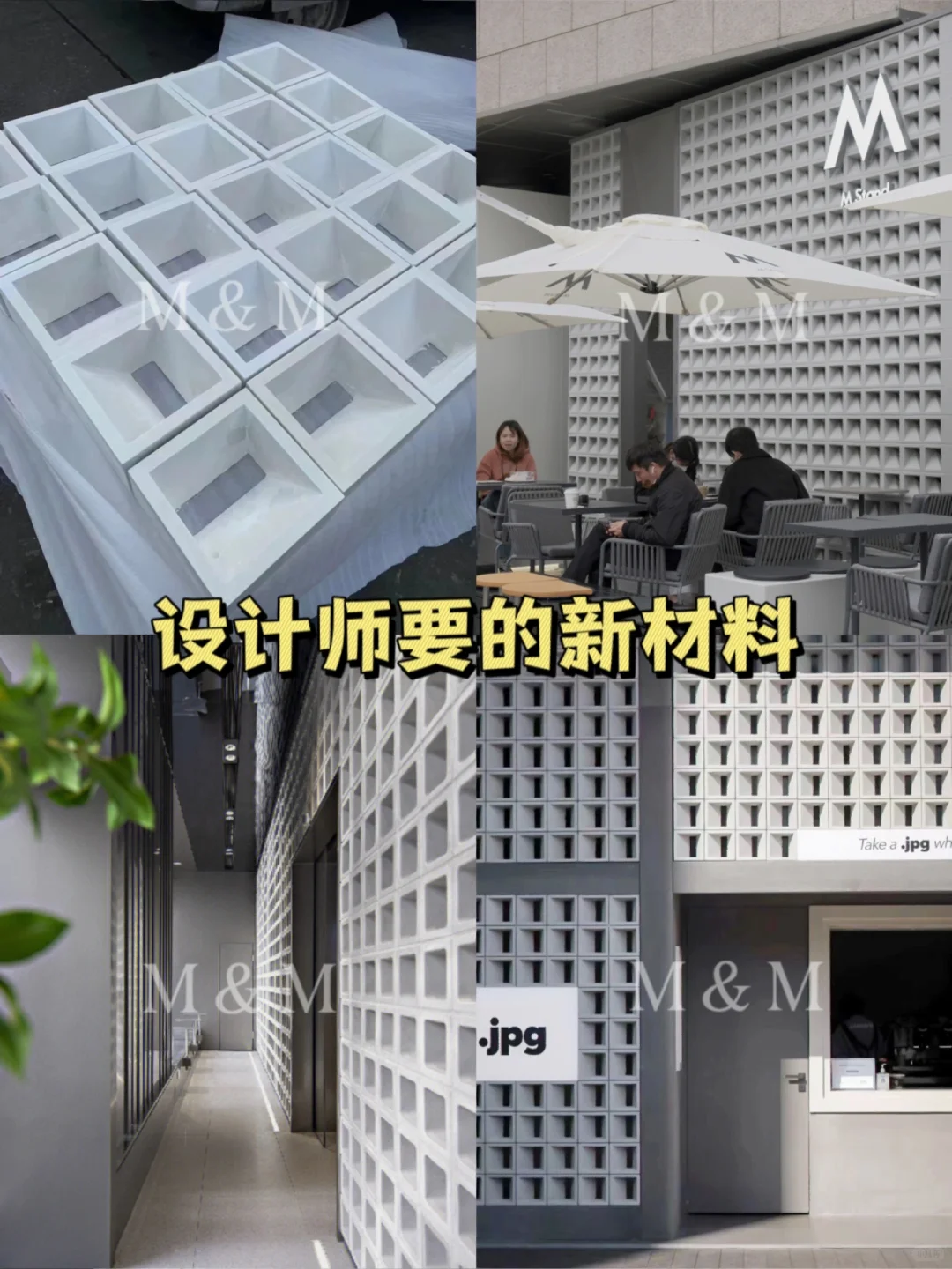 水泥构件丨隔断必备新材