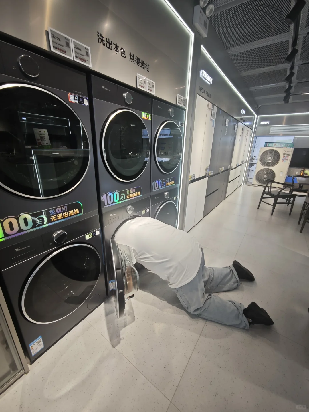 00后整顿美的智慧家｜把人“塞进”家电