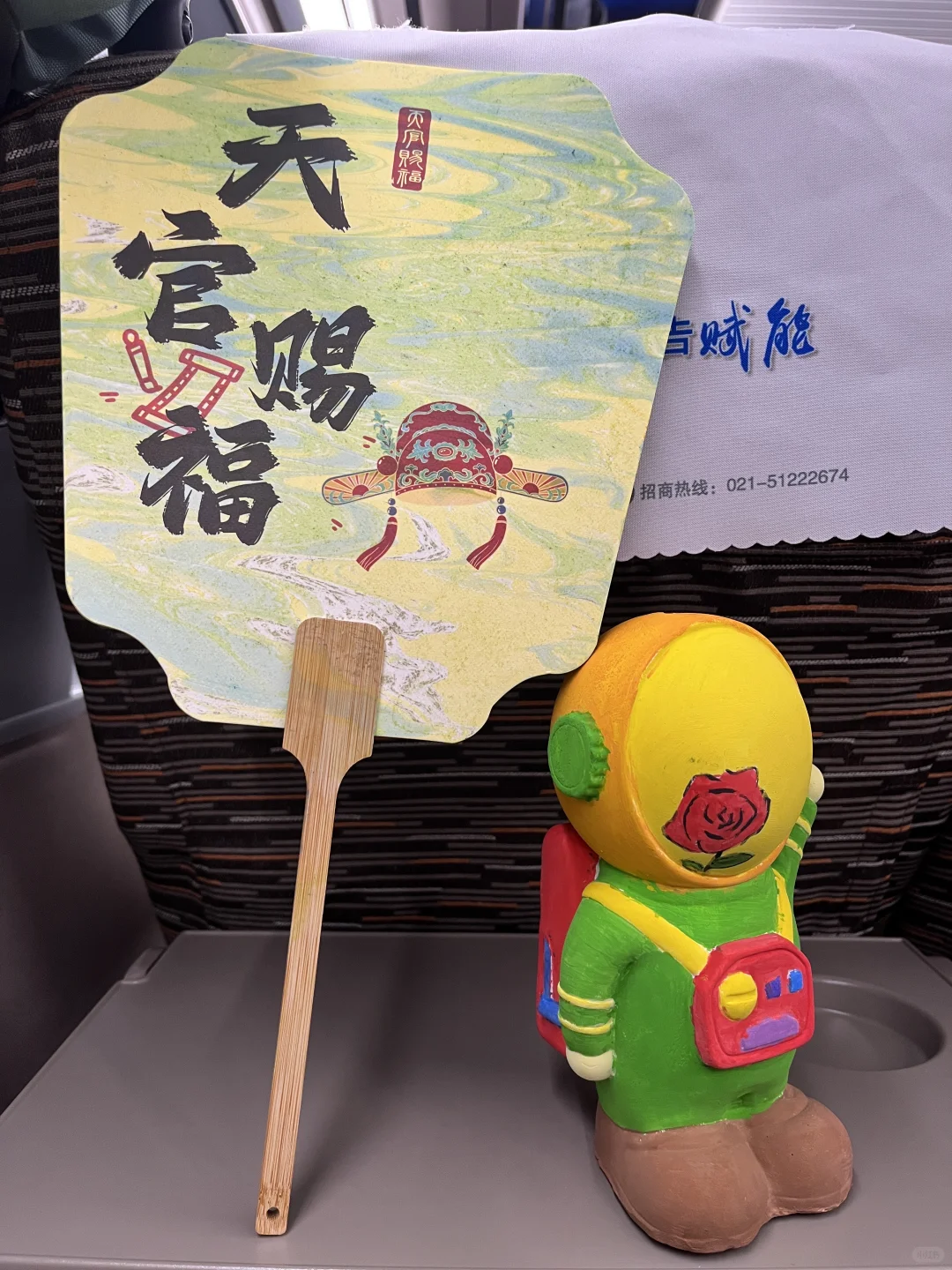 石膏彩绘 & 漆扇