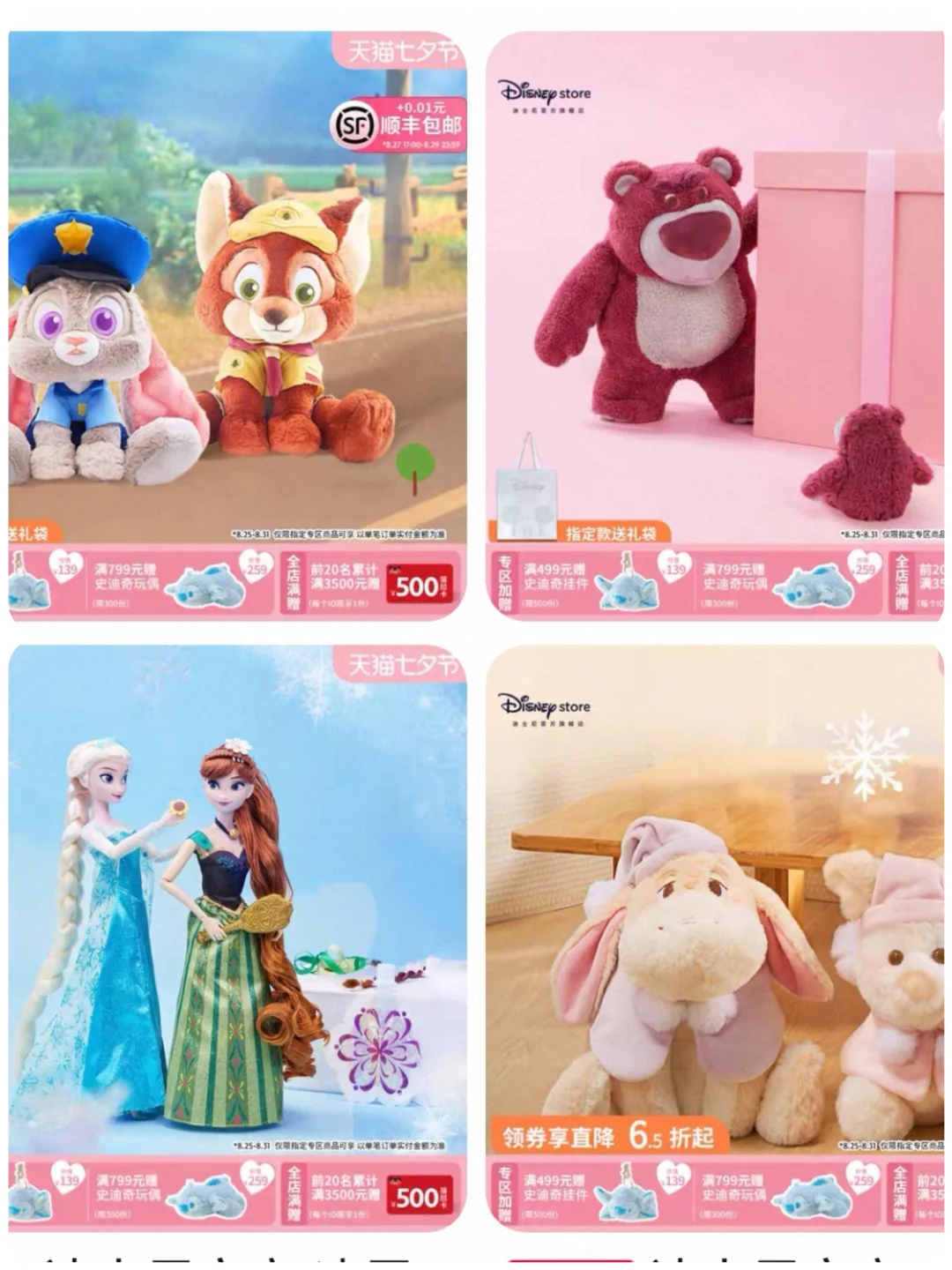 盘点婴儿玩具品牌的王牌单品【求全新闲置】