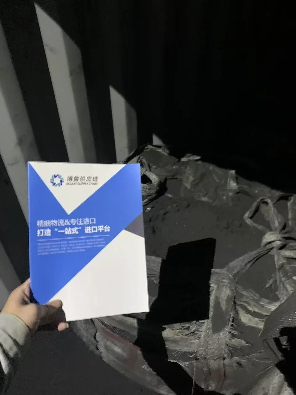 进口锡矿粉清关：不普通粉末的通关之旅