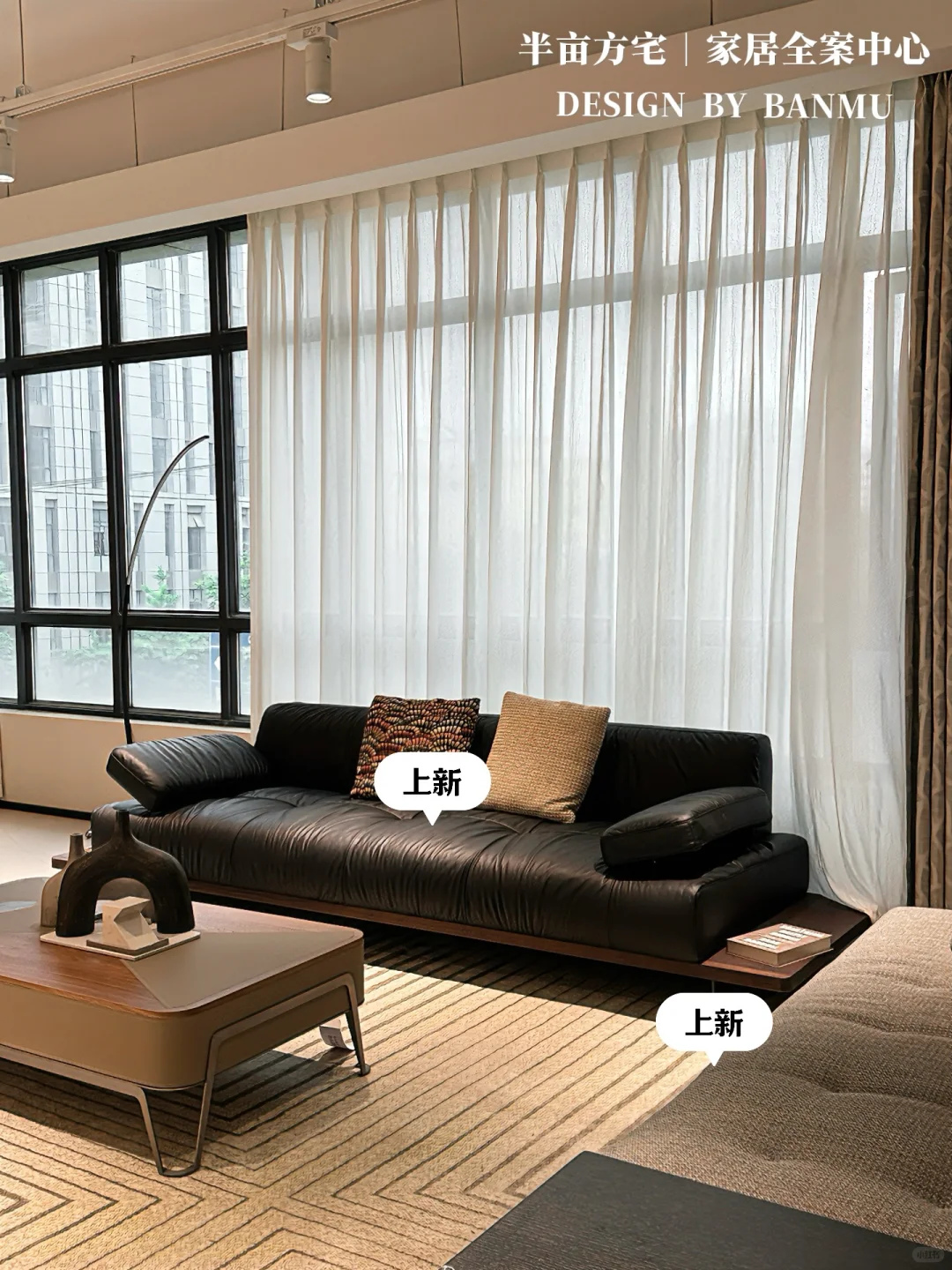 焕新升级|成都高端家具展厅重装开业✅