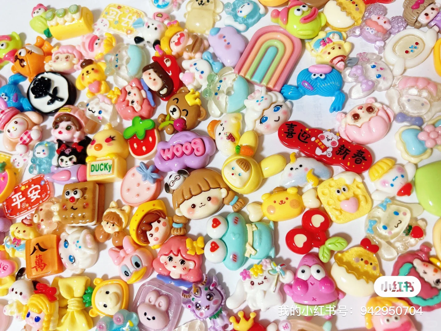 ?梦幻DIY材料大放送✨