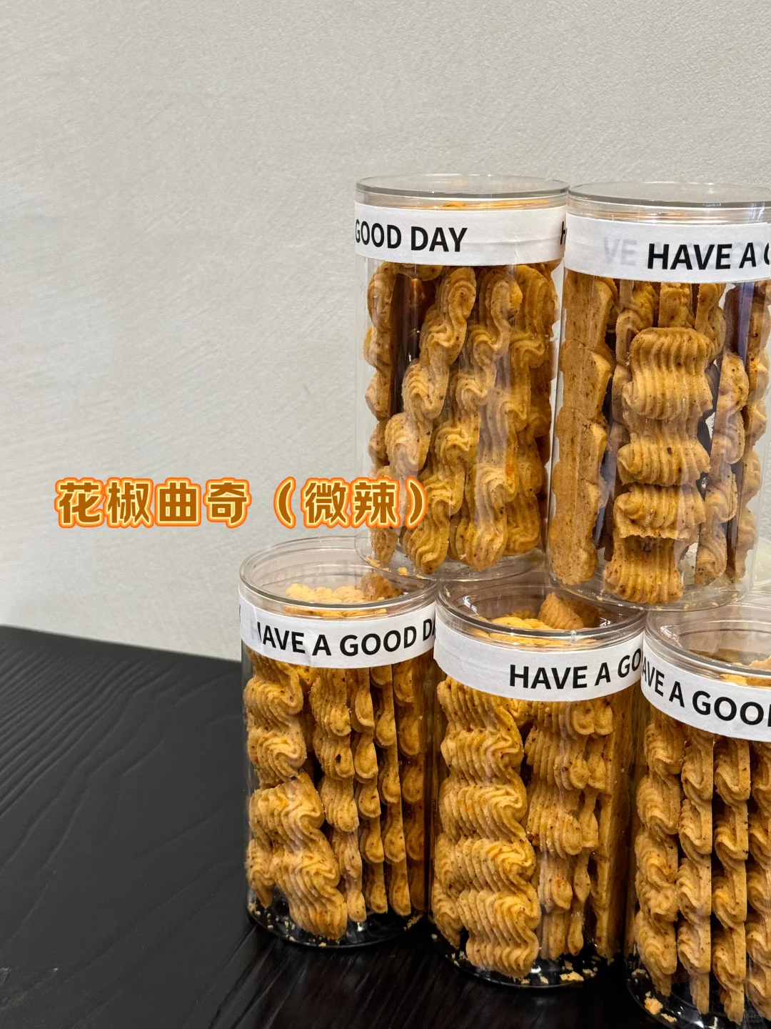 秋冬季常温饼干回归