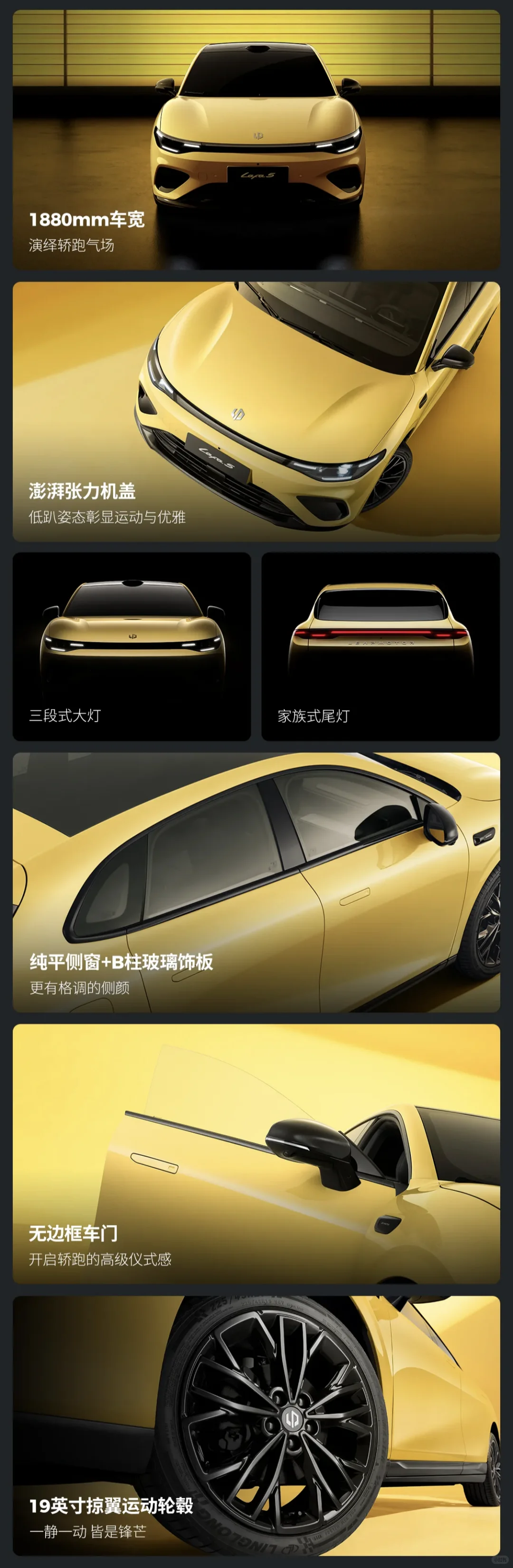 重塑同级标杆的运动轿跑新物种