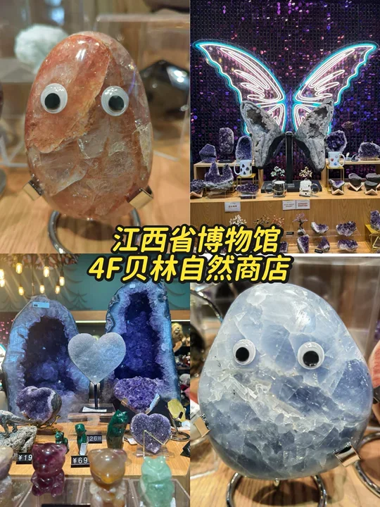 探秘江西省博物馆十大镇馆之宝?