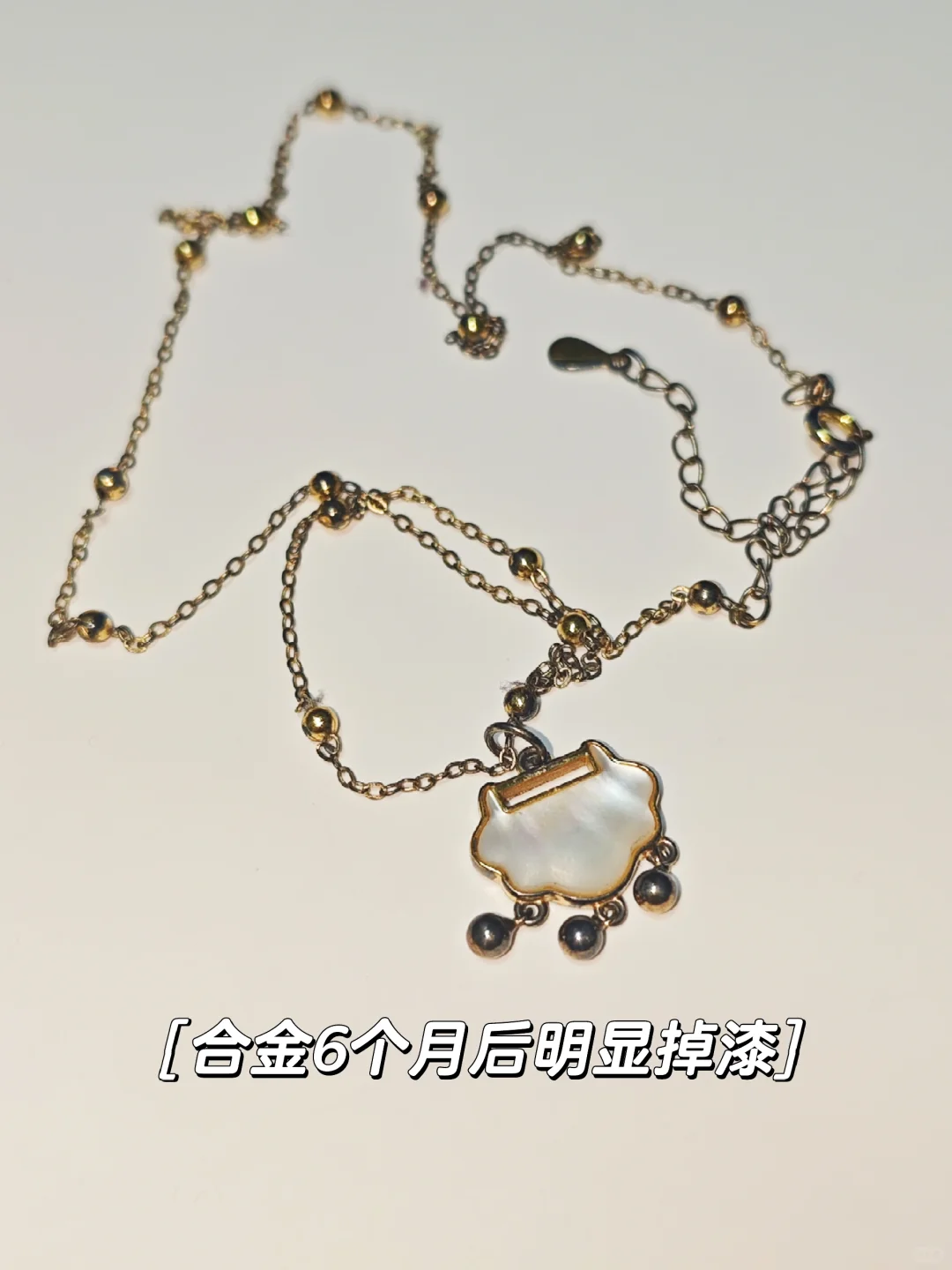 ✨【避坑实测】足银镀金VS合金项链！?