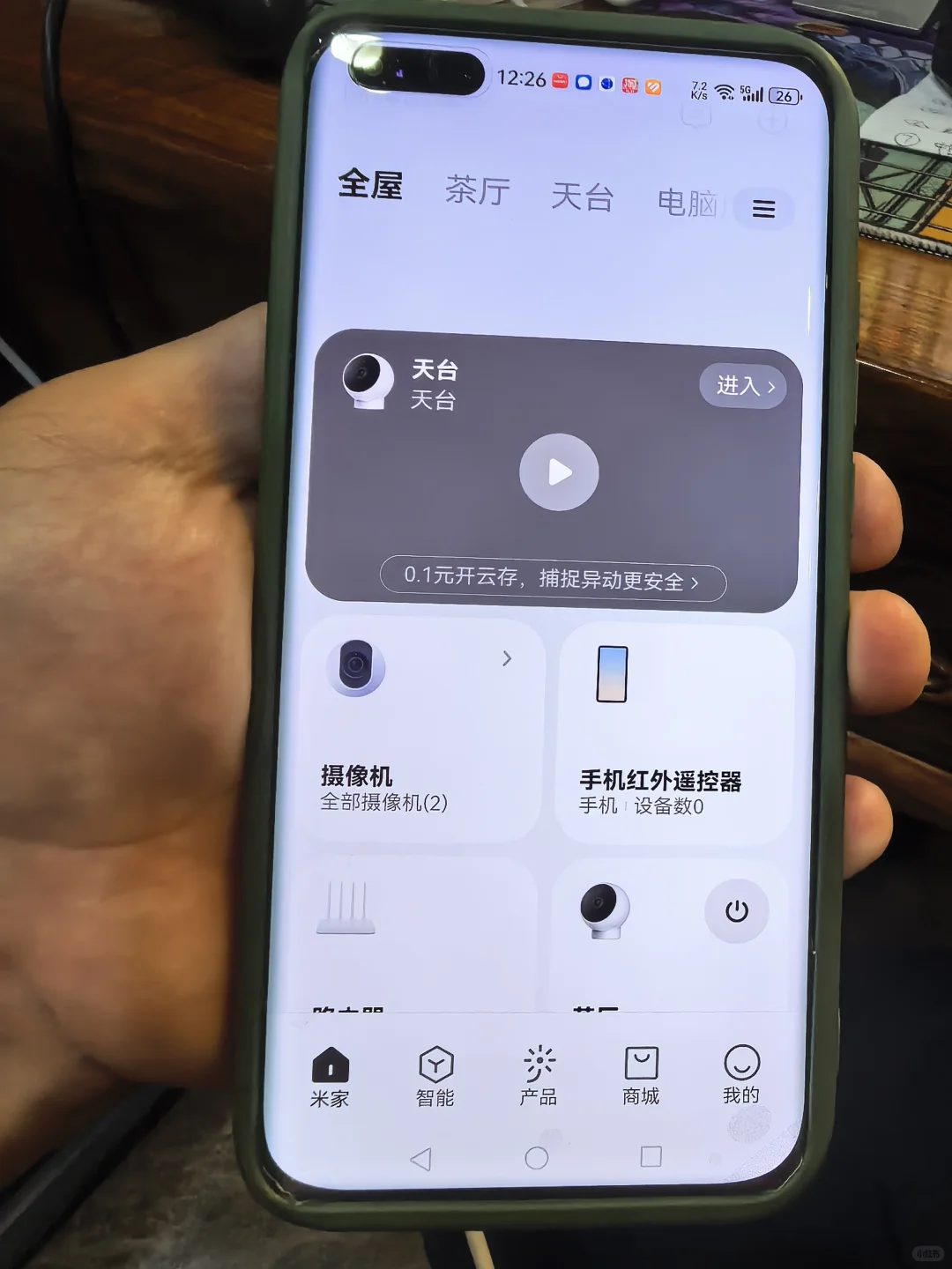 以后再也不买小米设备了，真的垃
