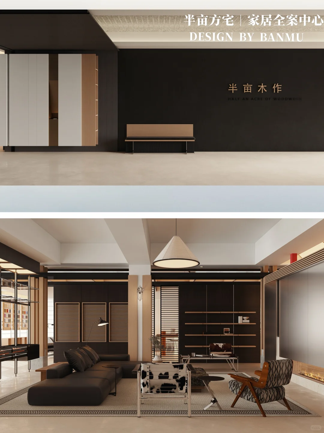 焕新升级|成都高端家具展厅重装开业✅