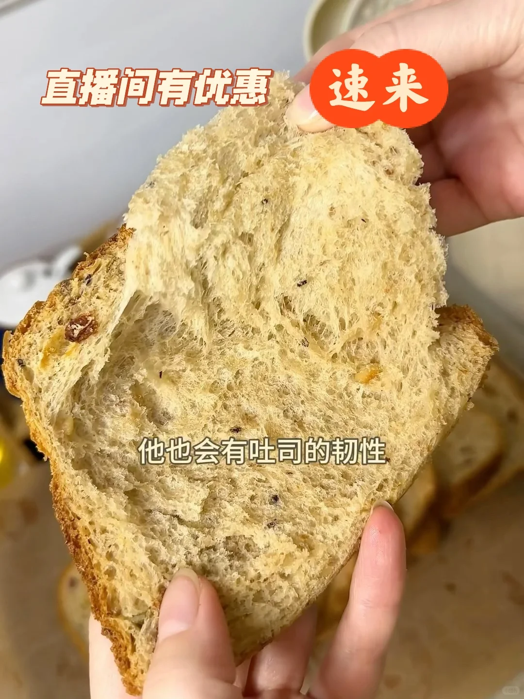 宝妈必入!面包机85折+国补+送秤+烘焙工具